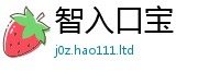 2025新资料免费大全以2025新奥天天开好彩开奖结果